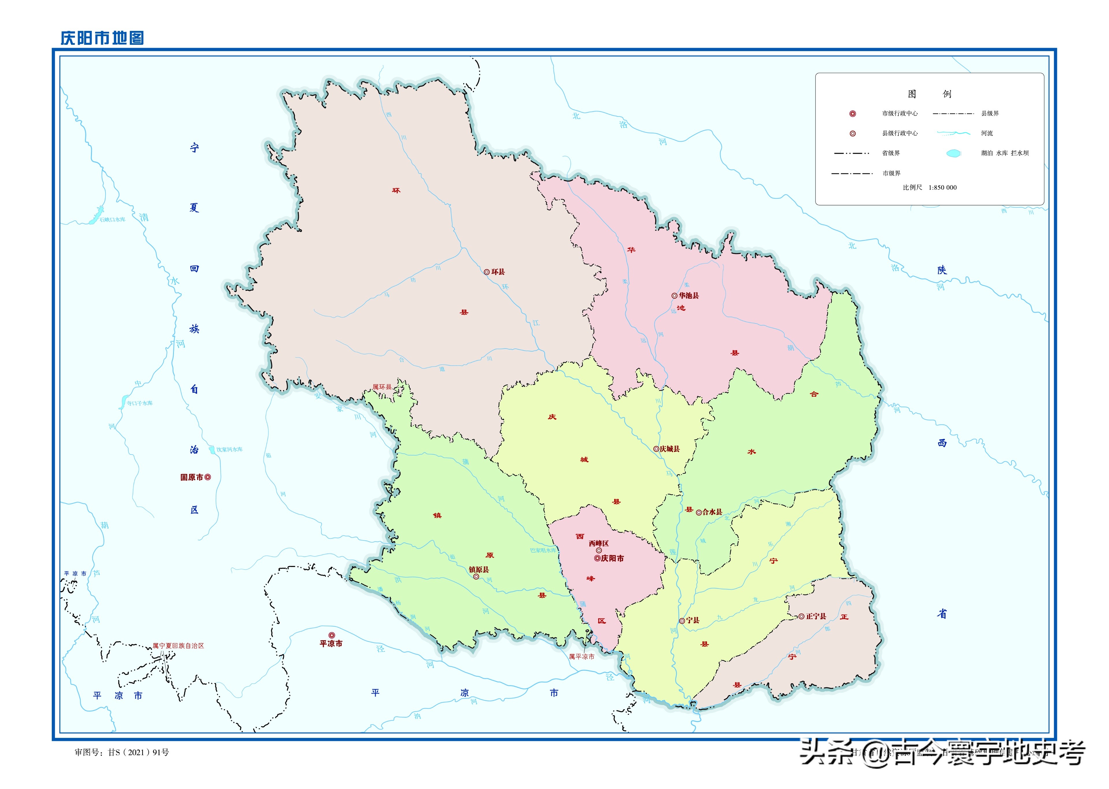 各地级行政区面积排名,中国省级行政区区划图