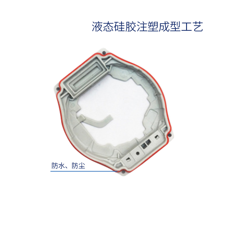 液态硅橡胶lsr,lsr液态硅胶成型要多少钱