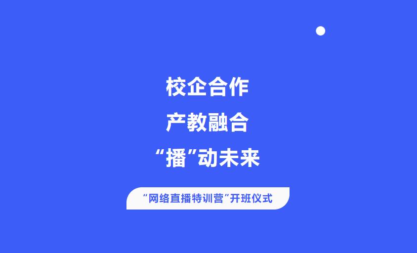 中职产教融合校企合作现状,新职业教育产教融合校企合作