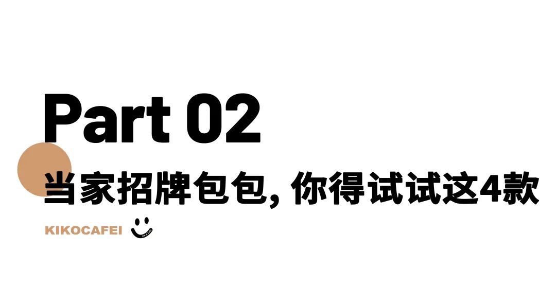 “面包脑袋的天堂，藏在东山口博物馆里”