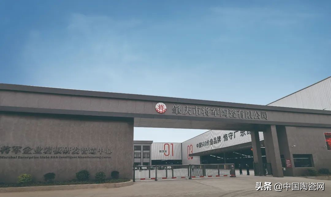 以六大举措推动产业转型升级,大将军瓷砖750*1500的质量怎么样