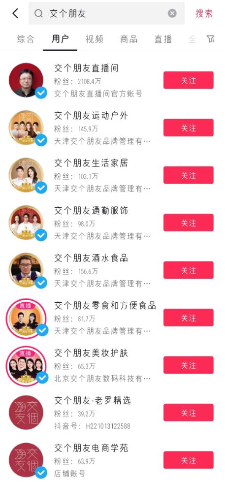谁会是第二个李佳琦,李佳琦最难抢的口红