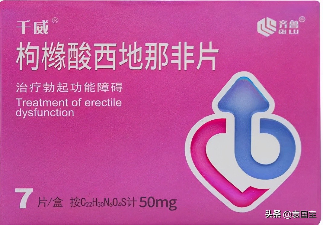 “伟哥”之争，一场脸红心跳的生意