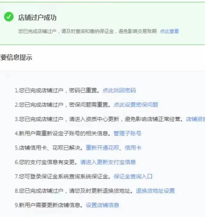 淘宝店铺运营发展趋势分析,淘宝店铺现在的趋势是什么