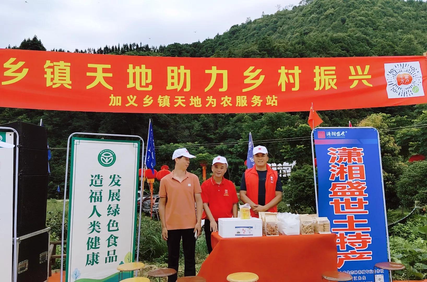 咏生部落成立暨山梨开园活动，乡镇天地助力合作共赢