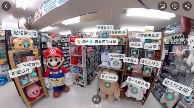 元宇宙电商体验店,元宇宙购物平台的优势