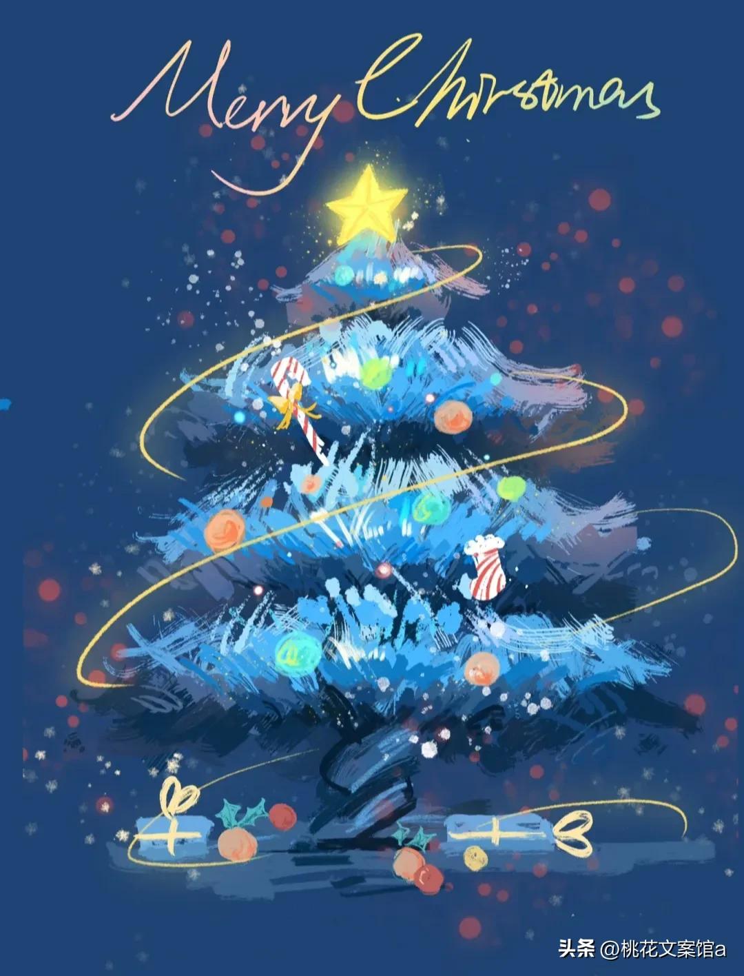 圣诞节祝福文案图片,圣诞节生日文案儿童