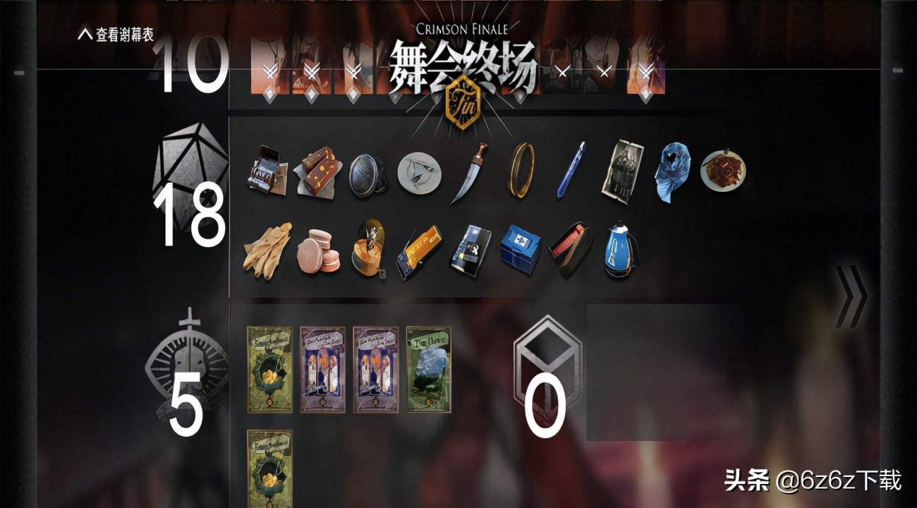 明日方舟铃兰人设,明日方舟铃兰日常推图