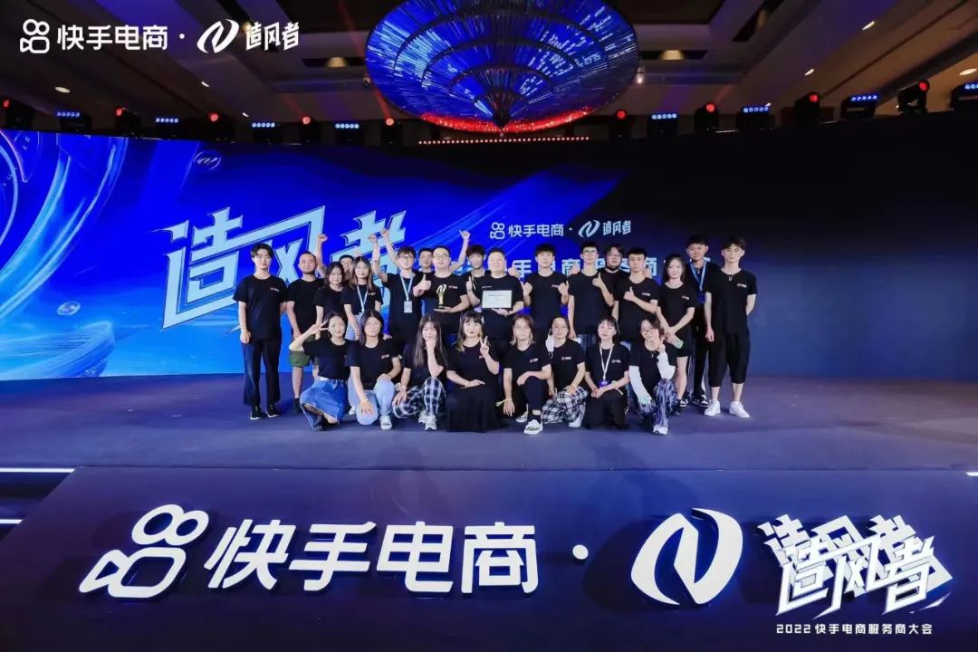 对话快手第一大服务商快粉科技｜操盘手系列