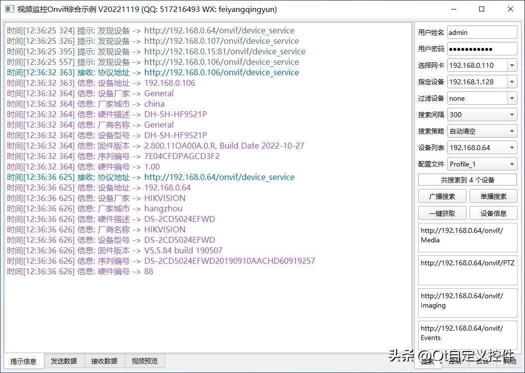 qt编写触摸屏程序,qt调试源码