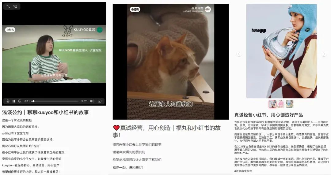 聊聊闲鱼小红书,刚看完小红书