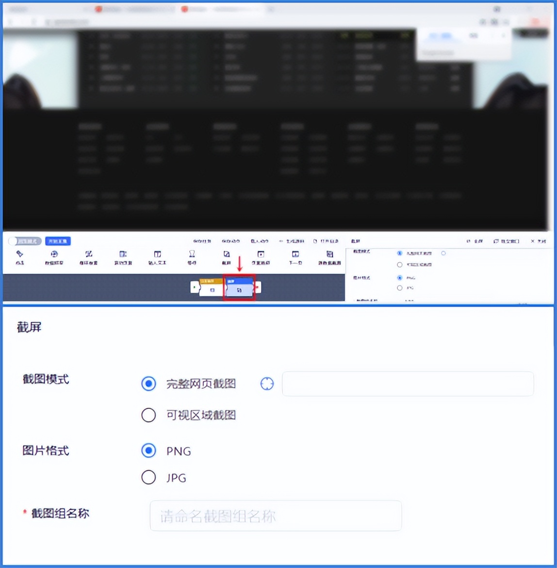 惊喜升级|揭晓网页数据取证事半功倍的秘密……