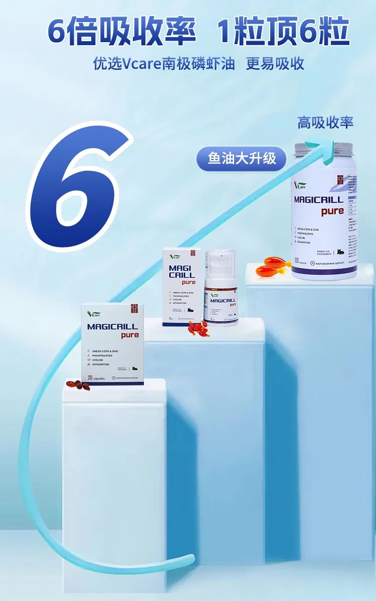 纯南极磷虾油升级版效果,南极磷虾油为什么越来越受人欢迎