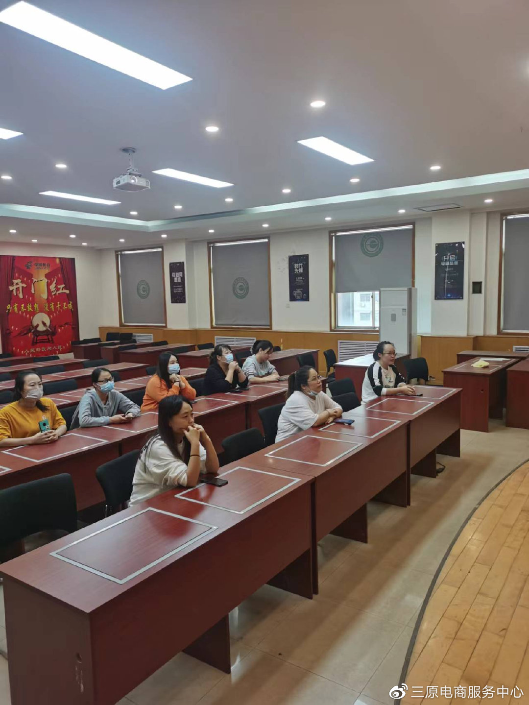 学习提升砥砺前行丨三原积极研习省级电商专题培训课程