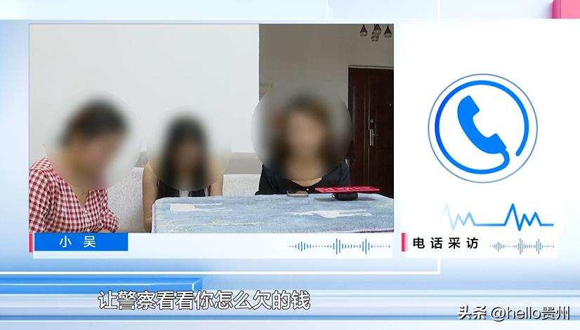 贵阳一女孩网上邂“多金男”，得知其隐藏的秘密后怒了：无耻
