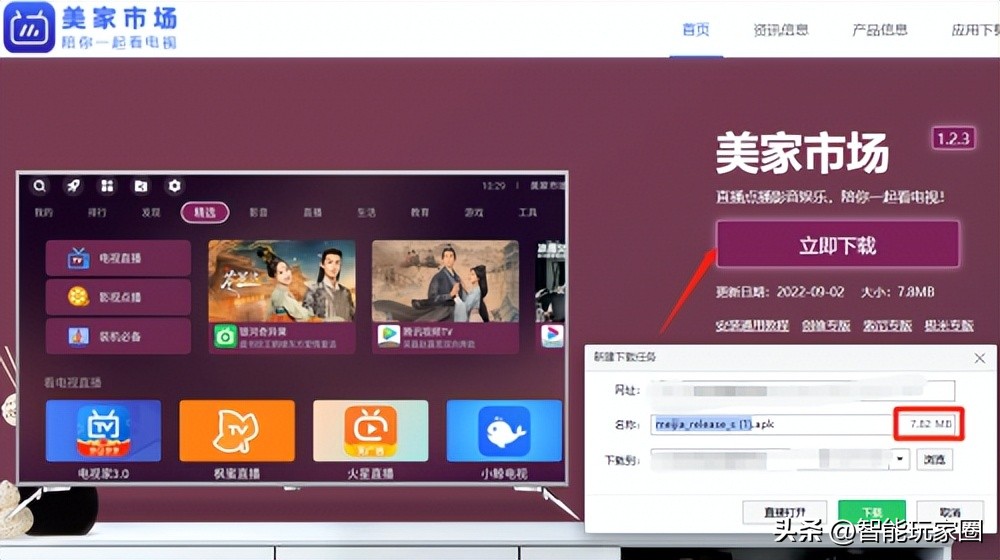 小米电视怎么看cctv和地方台,小米电视回看怎么找台