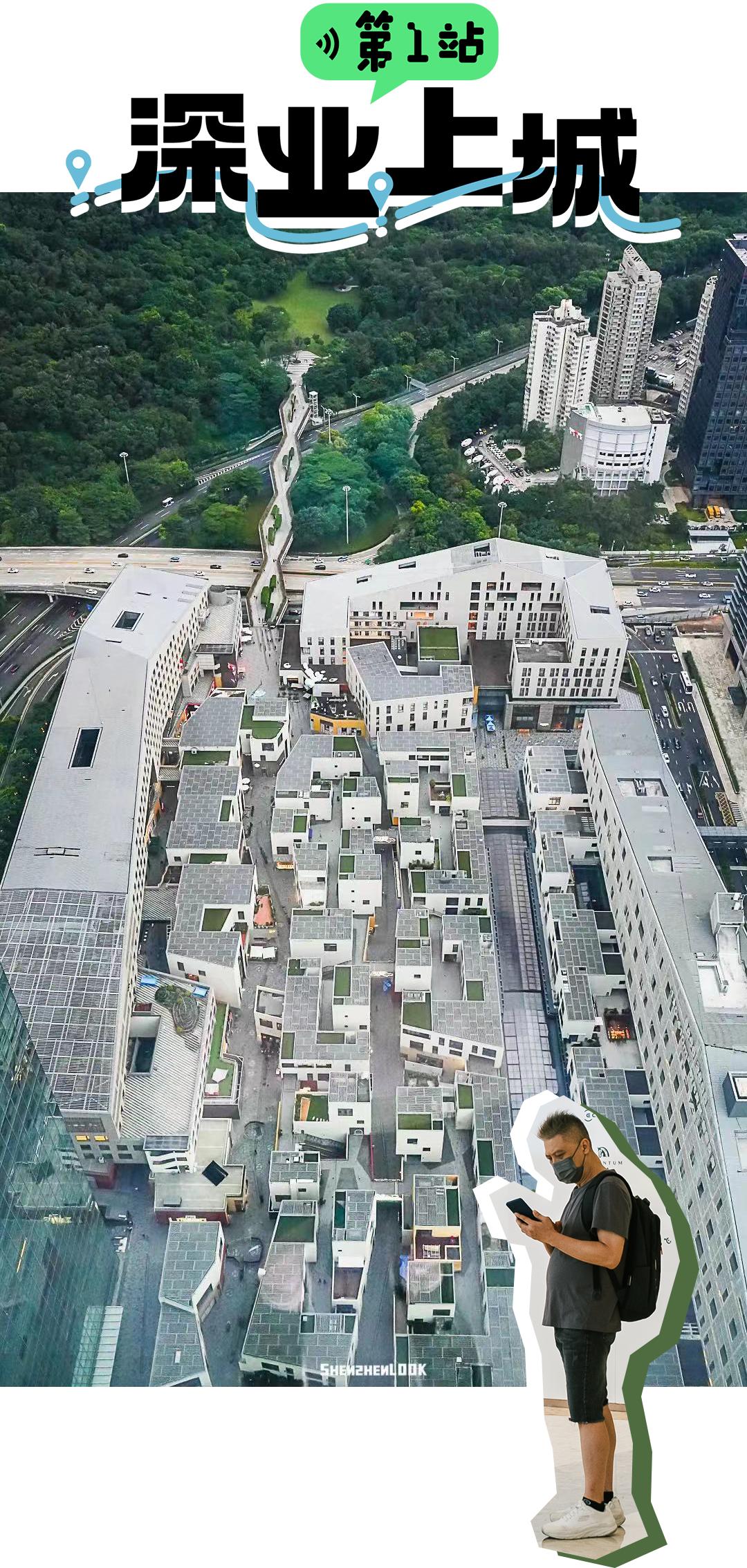 深圳香港一日游攻略带小孩老人,香港来深圳旅游攻略