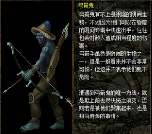 刀剑封魔录外传上古传说连招,刀剑封魔录外传上古传说