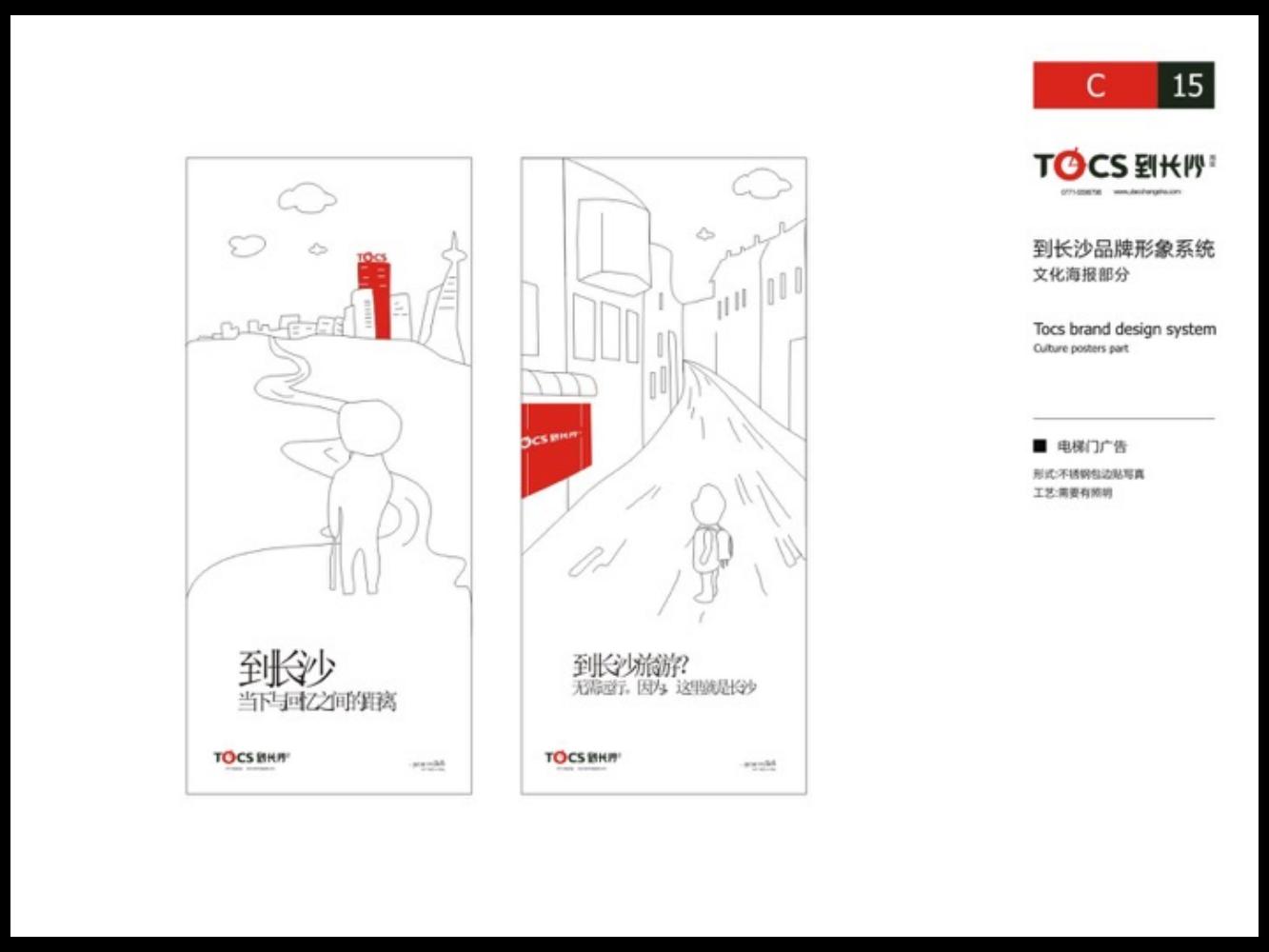 奥美广告文案书籍,奥美的文案法则