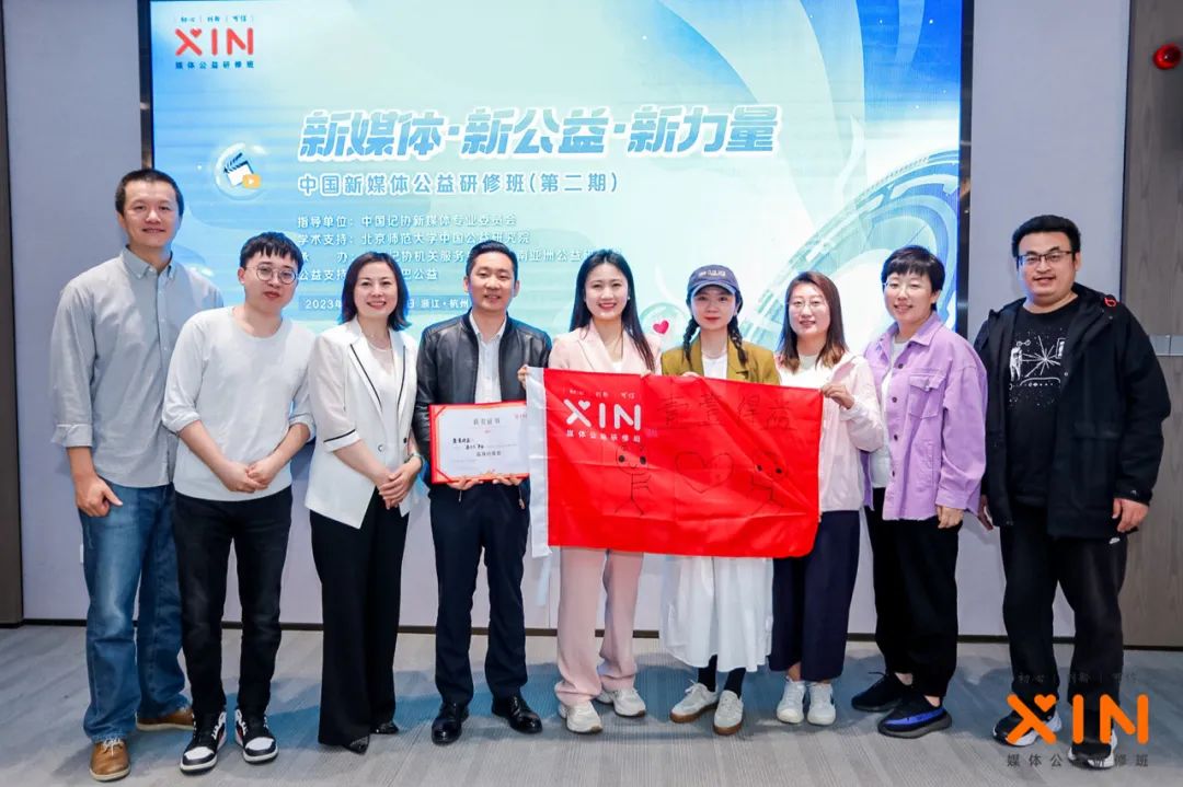 新媒体新技术线上公益性培训,新媒体公益培训