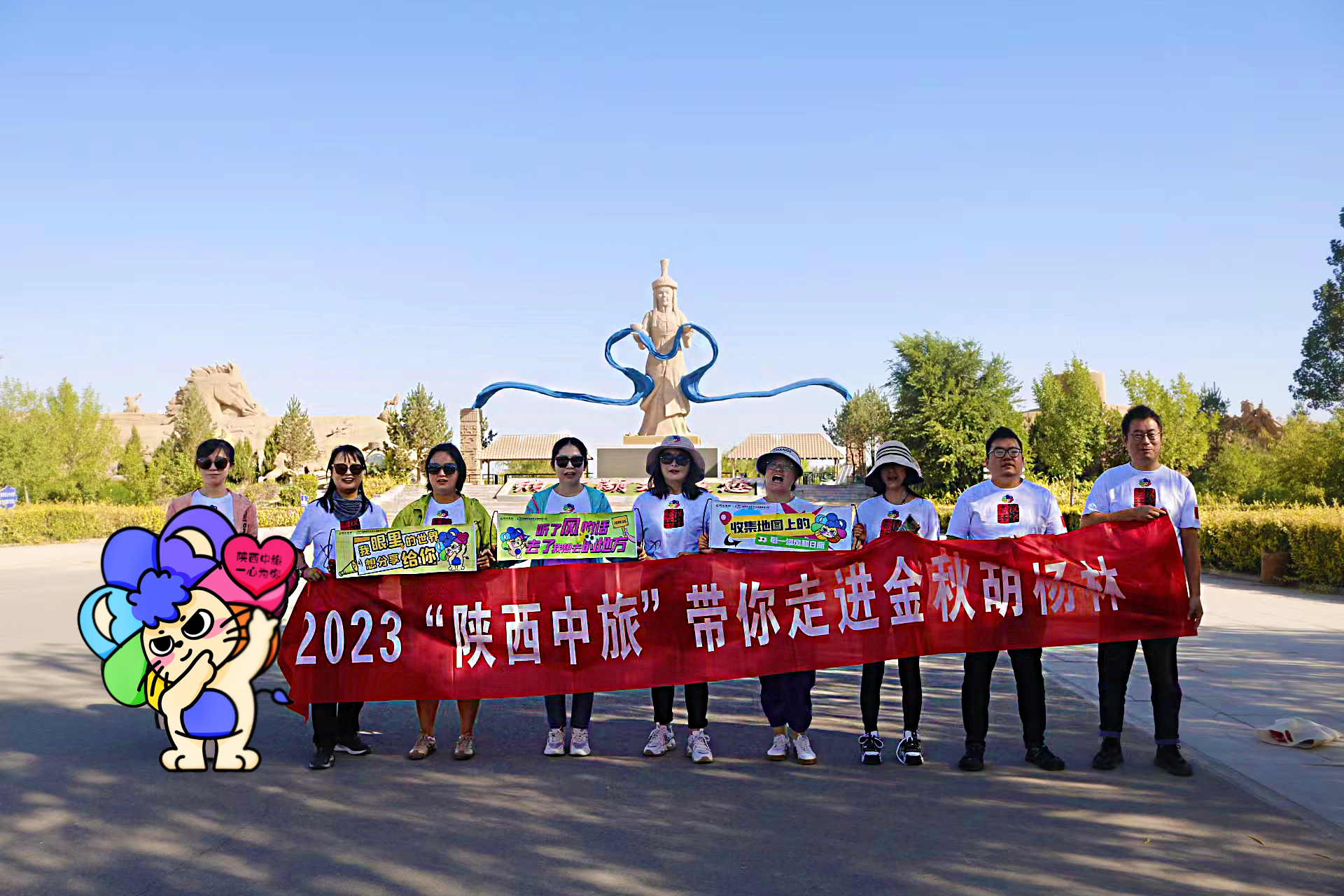 带你走进醉美胡杨林,陕西中旅铜川