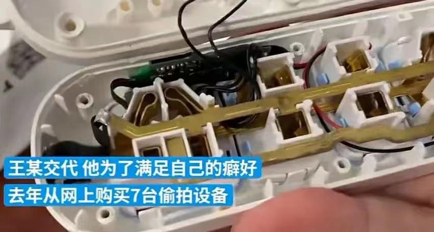 閰掑簵鎴块棿琚伔瑁呮憚鍍忓ご,閰掑簵闃插伔鎷嶅彂鐜板彲鐤戞憚鍍忓ご