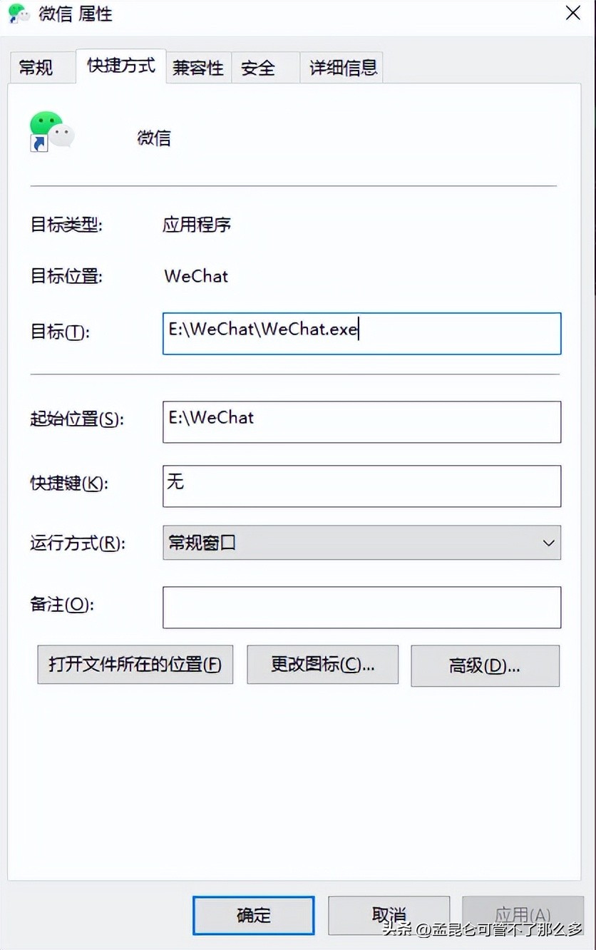 windows微信多开分身,windows微信多开只能开两三个