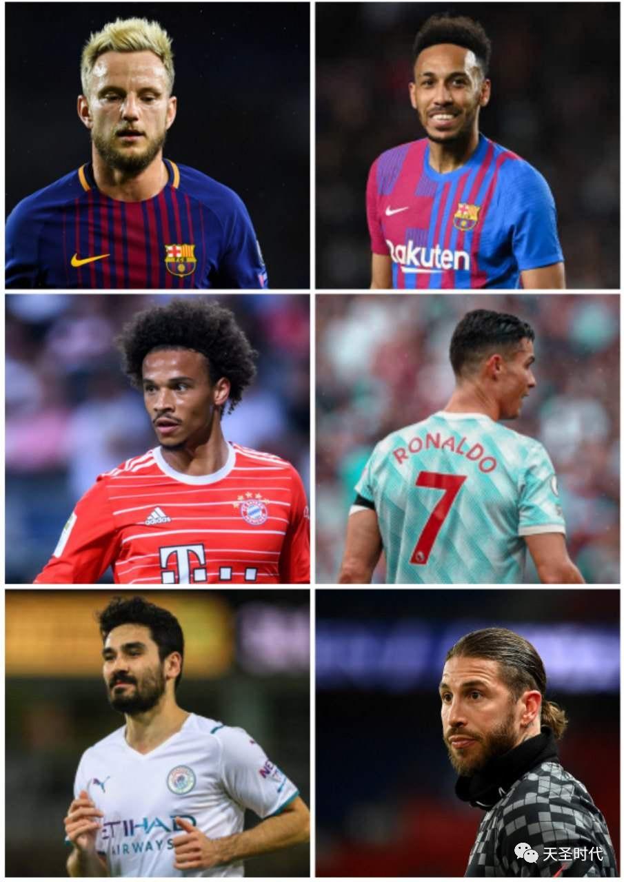 足坛转会最新动态英超,欧洲足坛转会市场