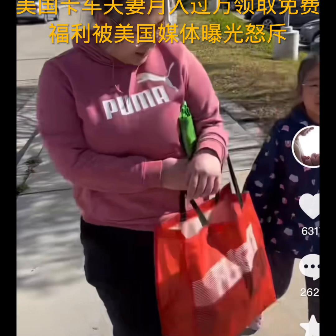 美国卡车夫妻月入10万视频,美国开卡车夫妇领救济粮视频