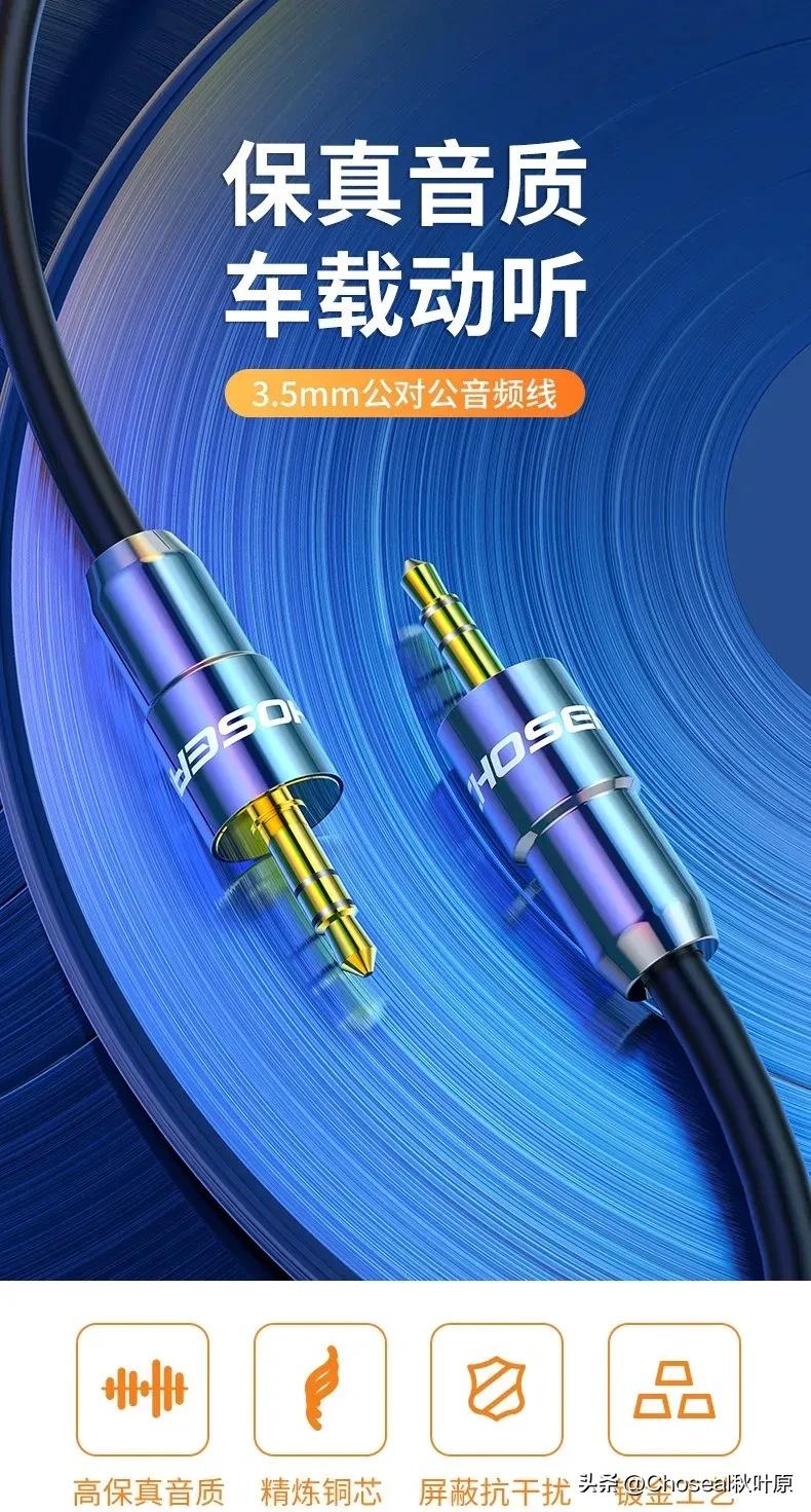 最好的音频线是哪个,音频线最好的线是哪一种