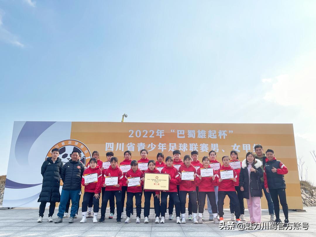 绵阳中学实验学校体训队,绵阳中学实验学校足球队全国水平