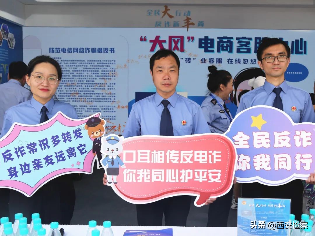 两年多骗取5633万余元！检察官揭开高科技“加持”增高诈骗迷雾