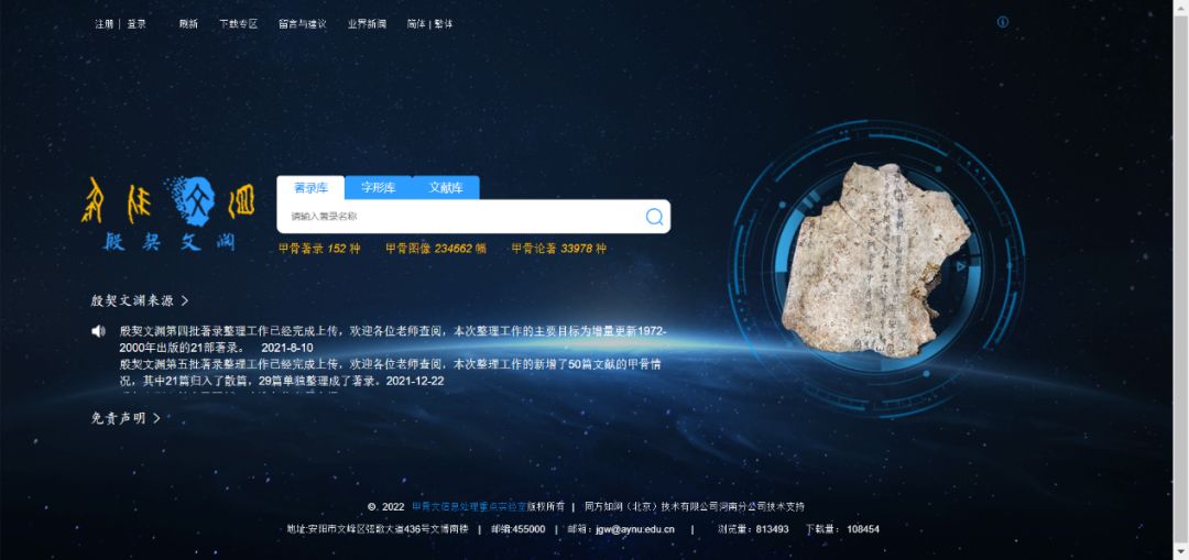 行业动态|Z-library无，代替它的中外文资料文献检索网站来了