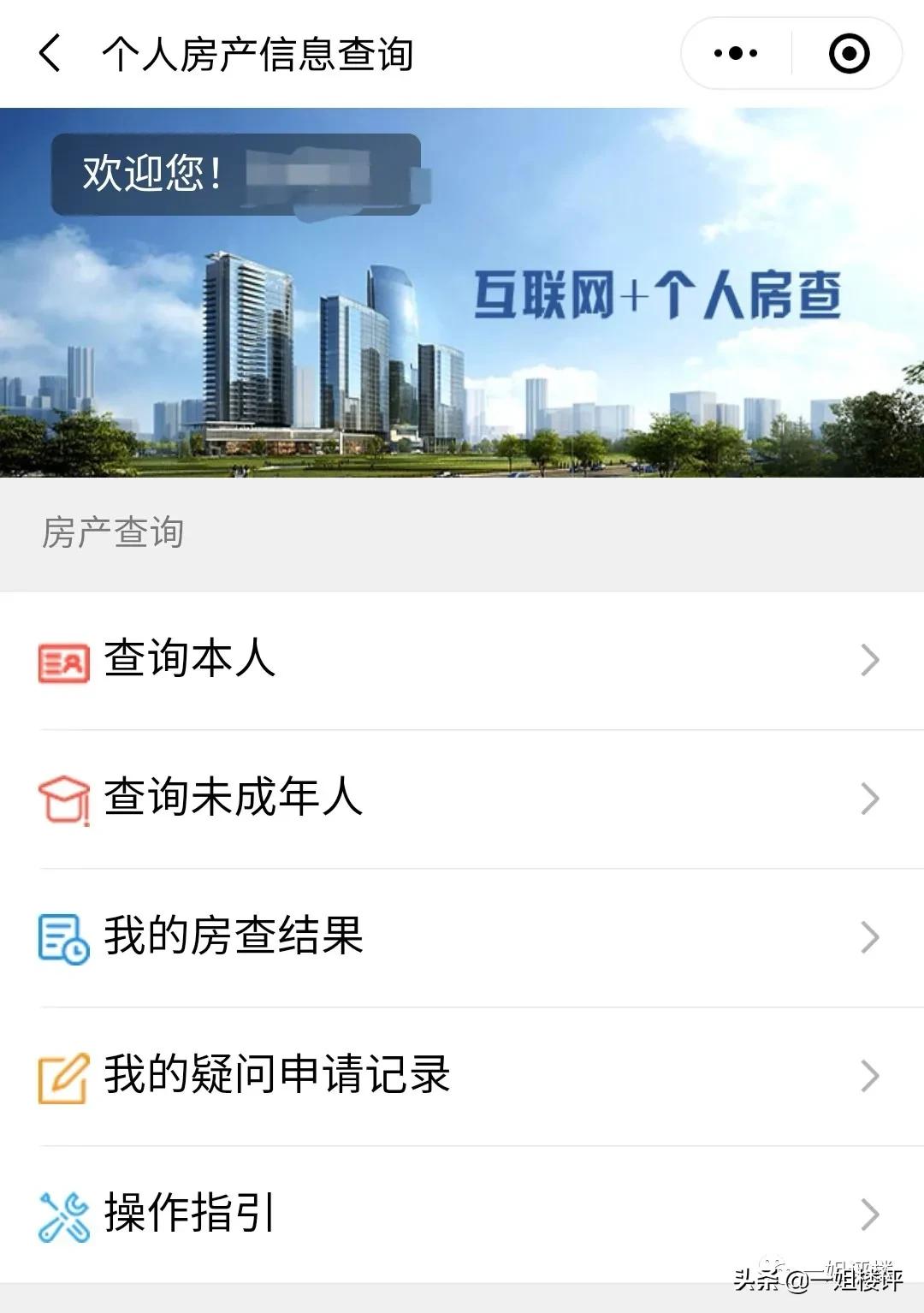 2021年武汉购房资格政策,2023年武汉买房资格