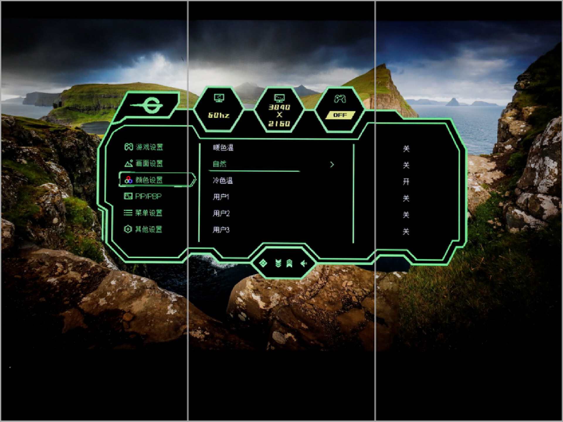 高端电脑显示器一体42.5寸,老板用27寸显示器