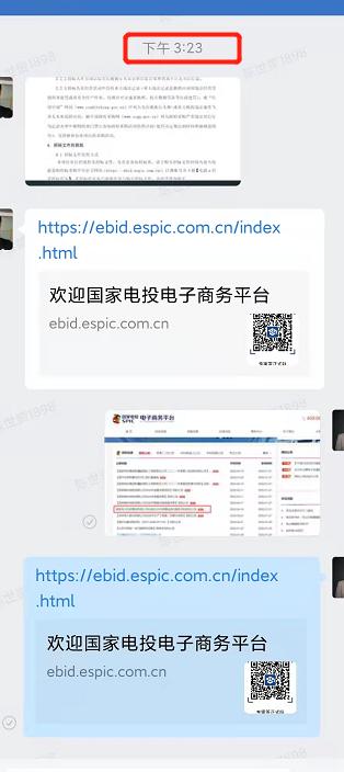 企查查运营风险偏高,企查查会员招标提醒