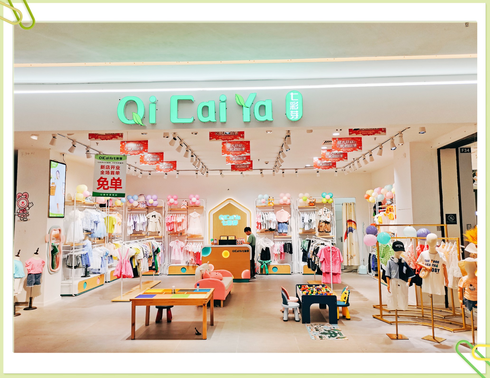 七彩芽童装靠谱吗,七彩芽童装价格表