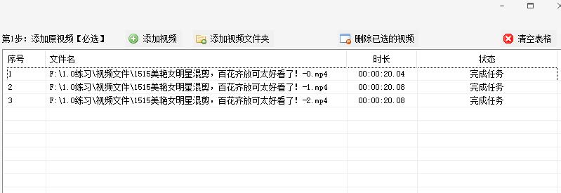 视频帧率太低怎么提高视频帧率,视频慢一帧怎么调快