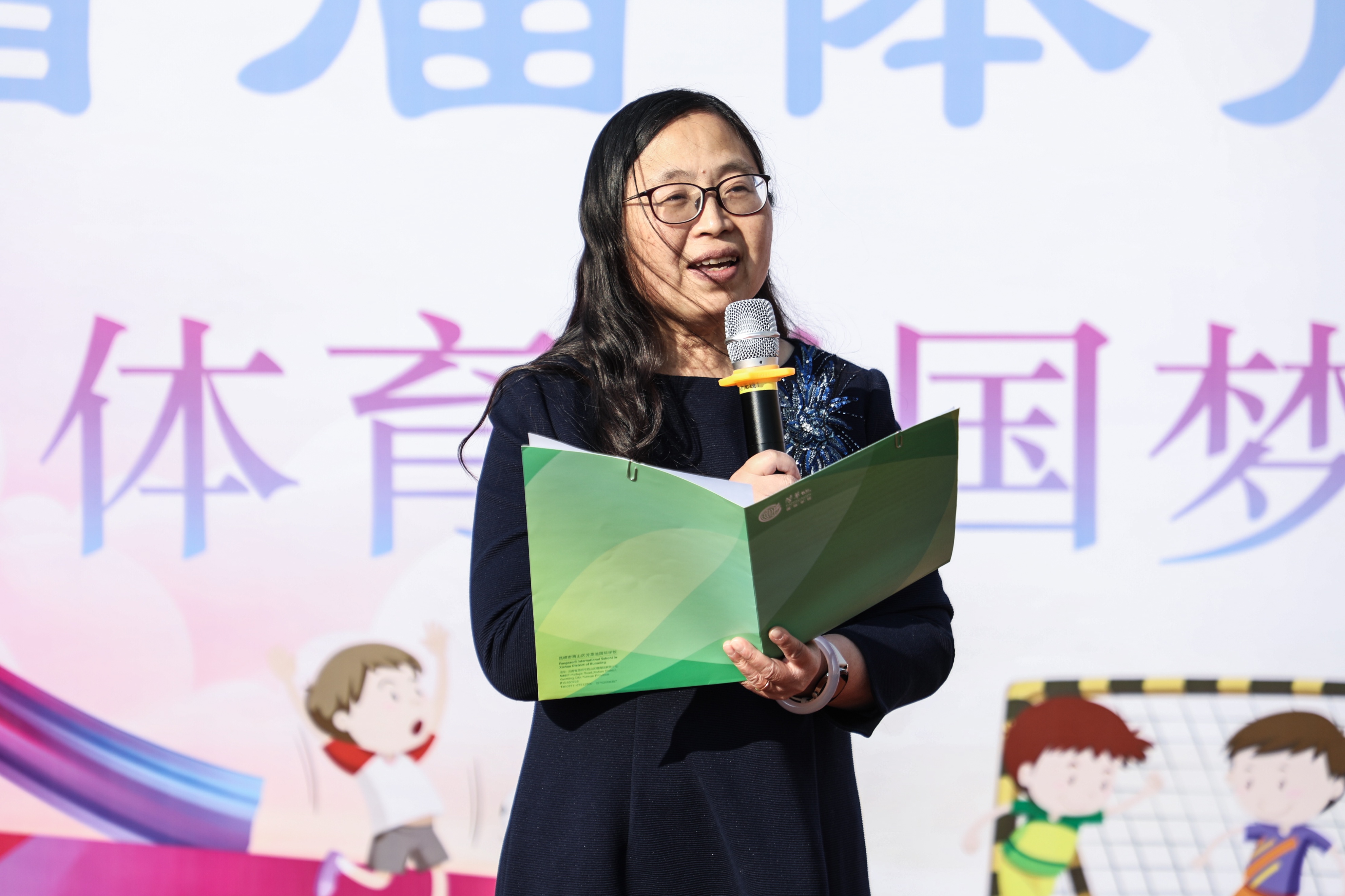 体育强国梦芳草少年行:昆明芳草地国际学校启动体育文化节