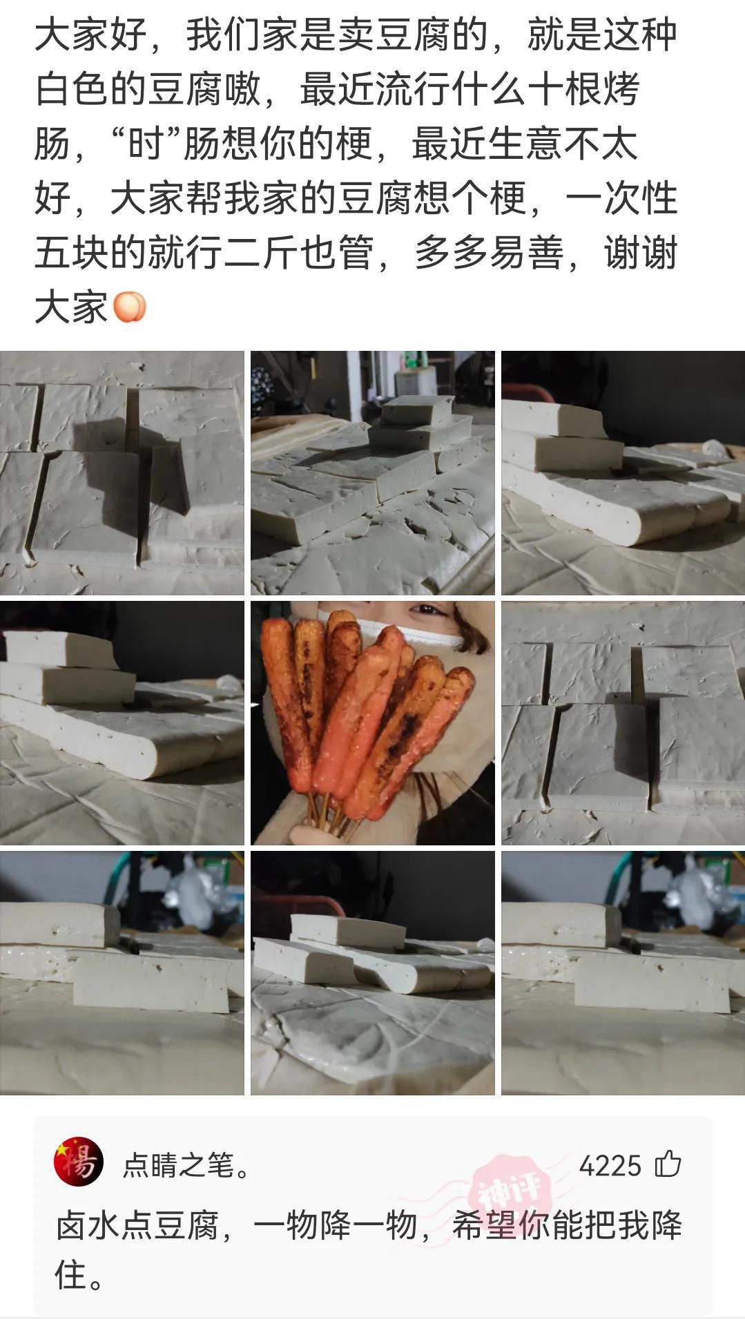 「盐选神回复」我严重怀疑我是充话费送的