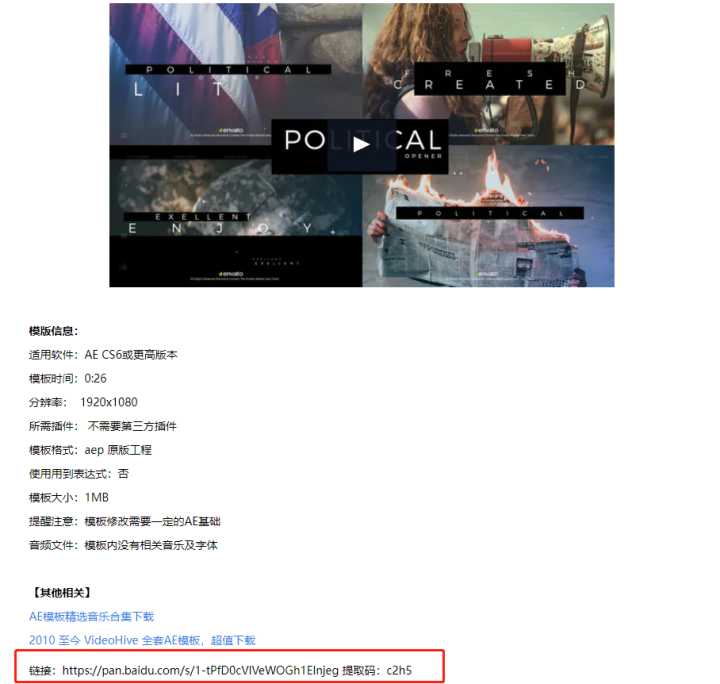 视频模板设计网站推荐,十大免费视频模板app