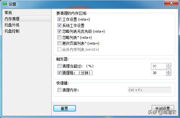 八款效率爆炸的王炸软件！一定有你没用过的！准时下班就看这篇