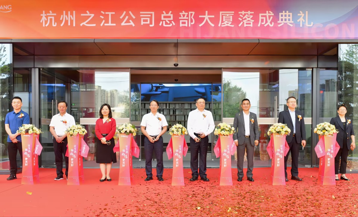 杭州之江公司简介,杭州之江企业