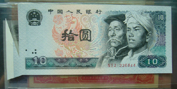 这10种错版币常见又值钱，碰到千万留好！收藏时警惕4大*局骗**