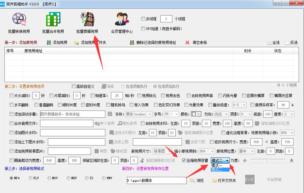 手机视频太多内存不够用怎么办,视频内存大无法播放怎么处理