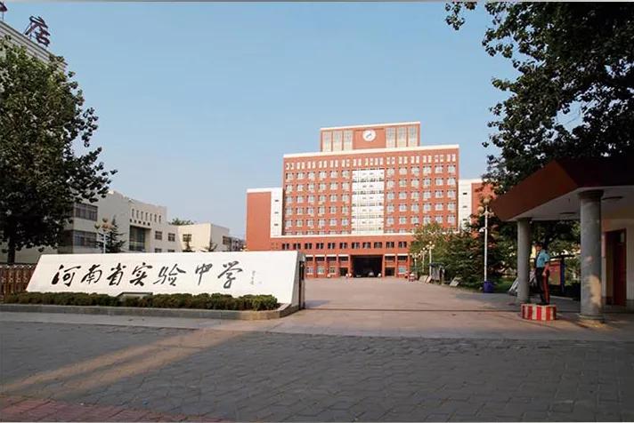 河南中学名校排行榜前十名,河南省中等学校排名