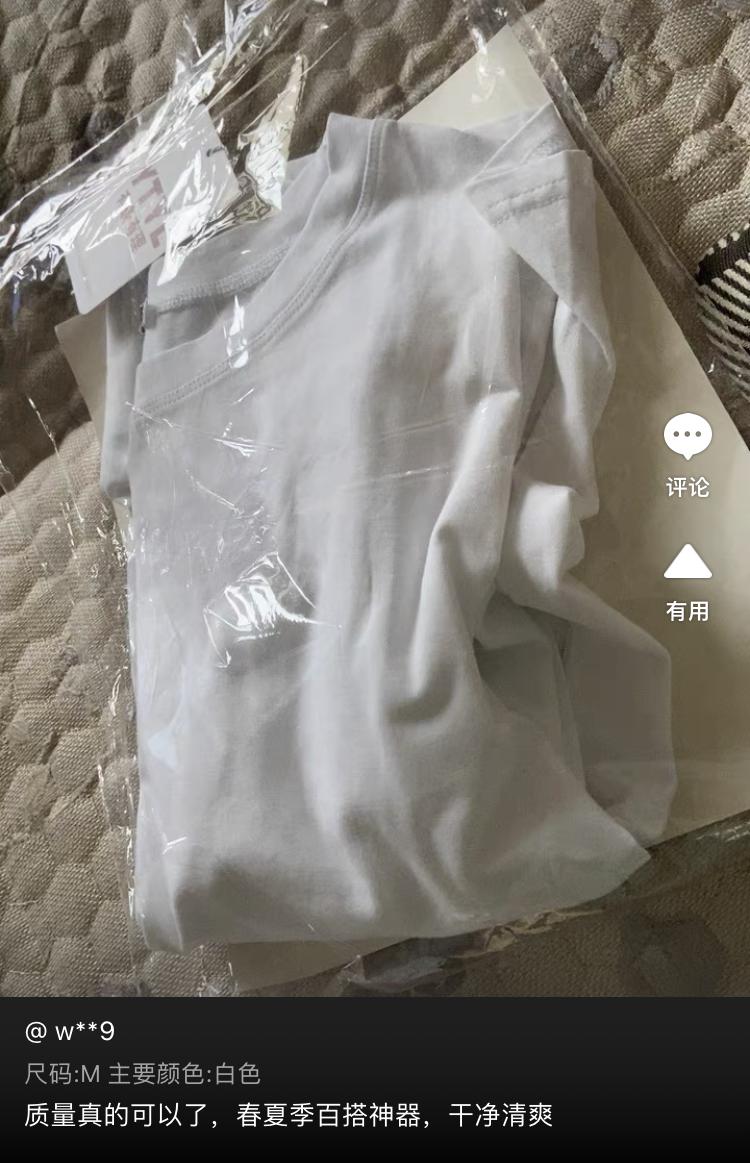 你真的会挑衬衫吗,穿什么版型的t恤显瘦