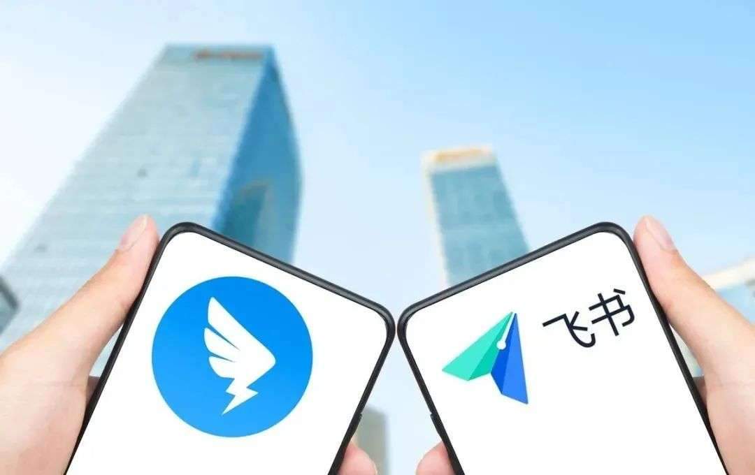 学校飞书和钉钉哪个好用,农业行业用飞书还是钉钉