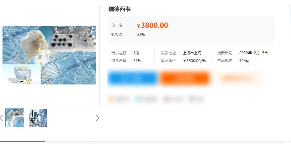 我不是药神印度仿制的药,现实版我不是药神央视点评