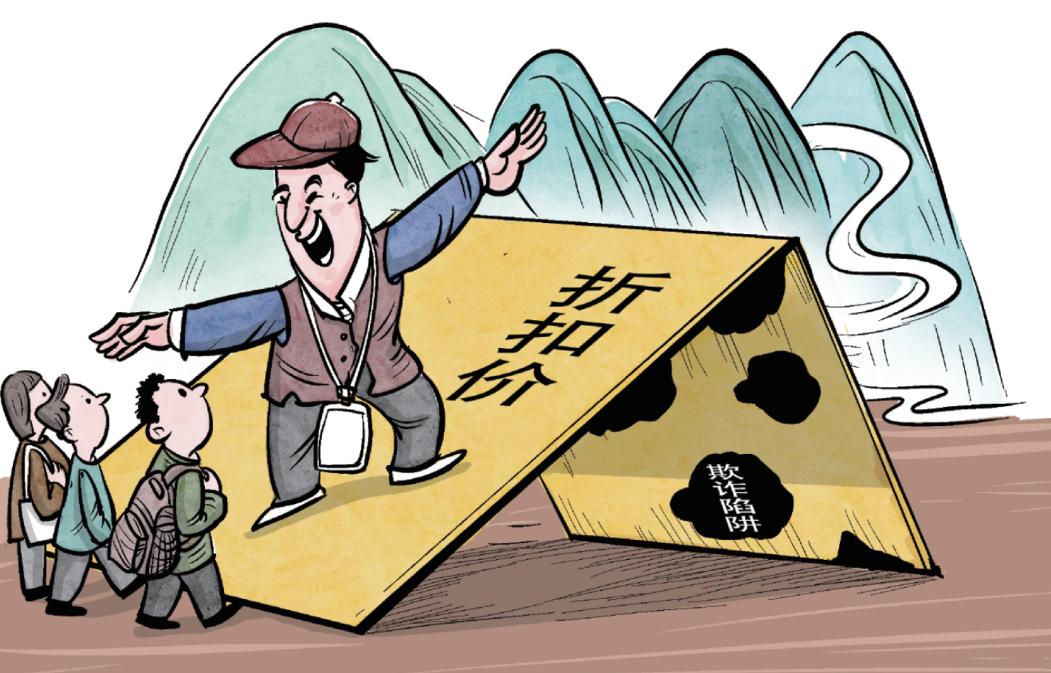 宜昌市低价一日游骗局,记者调查低价旅行团